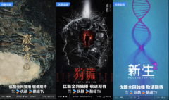 虎鲸文娱2026综艺片单：《无限超越班4》《少年无尽夏》等多部节目陆续推出